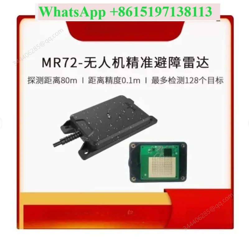 MR72/40m 77G drone obstacle avoidance radar module, APM directly connected drone obstacle avoidance ranging sensor