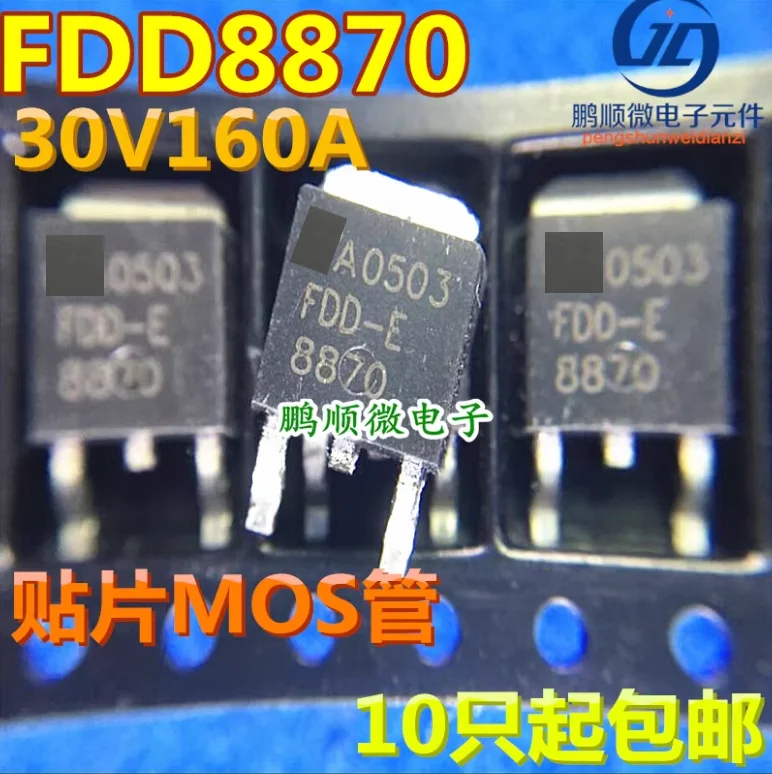 10PCS/1lot USED FDD8870 Original Imported 30V 160A N-Channel SMD MOSFET TO-252