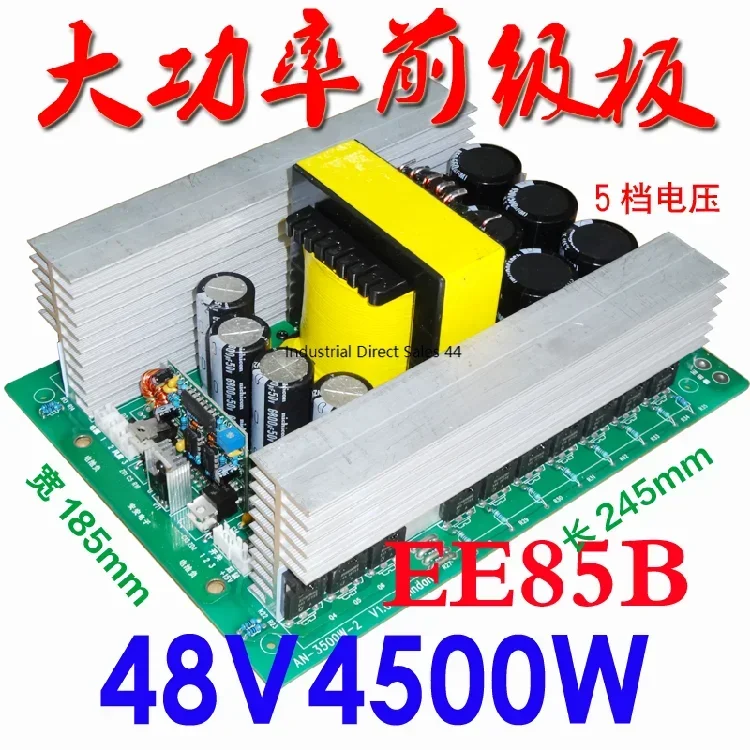 

High-power FET inverter EE85 core booster board 48V front-stage module of high-frequency copper strip transformer