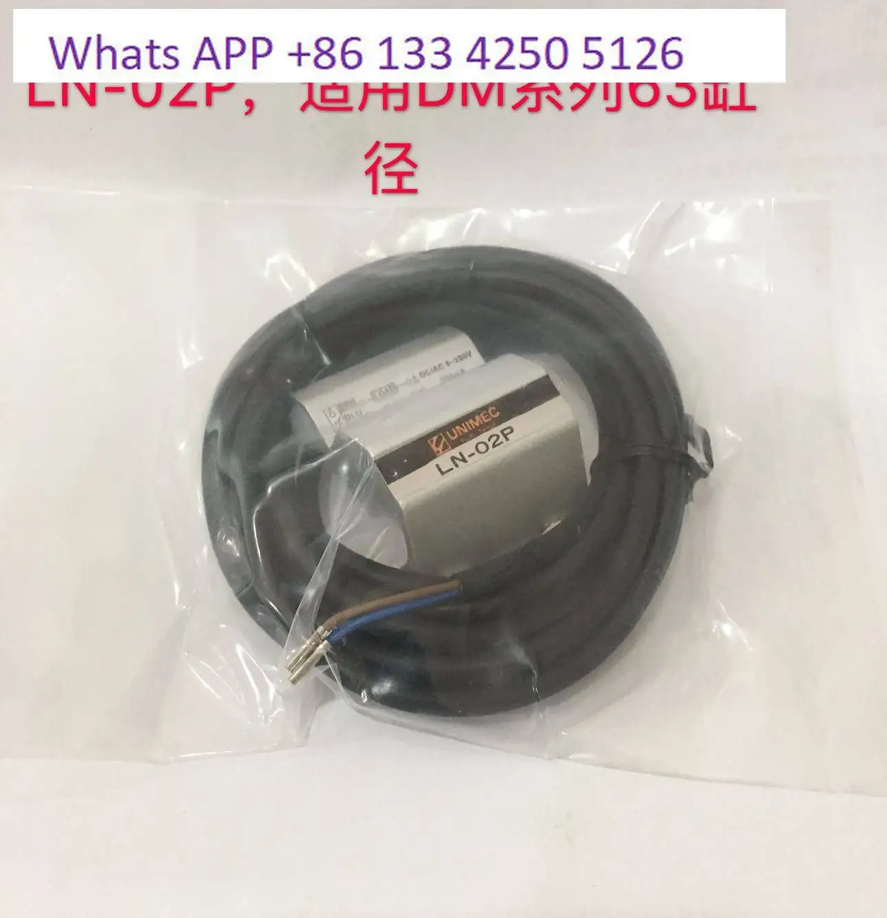 Датчик для масляных цилиндров Longyun UNIMEC (Тайвань), серии LN-01P, LN-02P, LN-03P, с магнитной индукционной линией