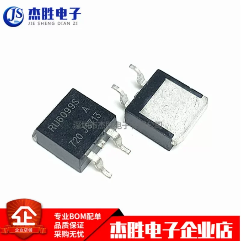 Brand new original RU6099S RU6099 package TO-263 surface mount MOSFET quality assurance