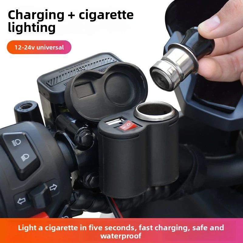 

Motorcycle cigarette lighter socket, modification car adapter, electric vehicle on-board charger, fast charging