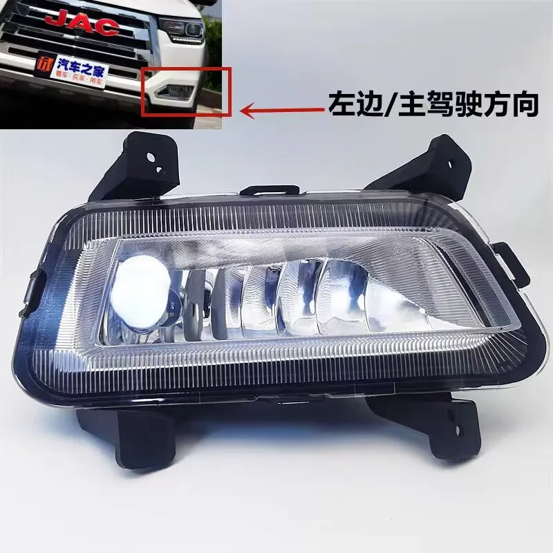 

Передний бампер автомобиля, левый и правый противотуманный фонарь, дневные ходовые огни, противотуманная фара, передняя фара для JAC T8 Pick Up