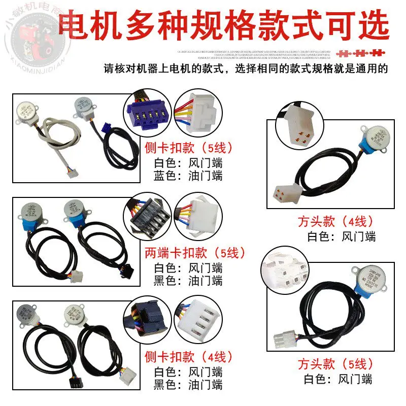 24V Silent Frequency Conversion 148 Generator Throttle Control Carburetor Stepper Motor