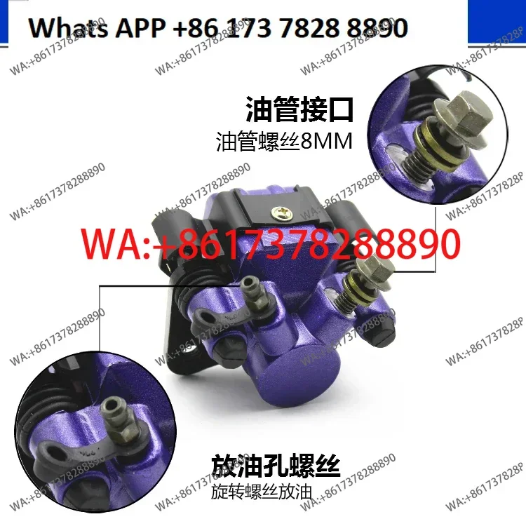 Electric vehicle modification up brake disc brake down pump drum  disc  battery car down pump M8 rear disc  oil
