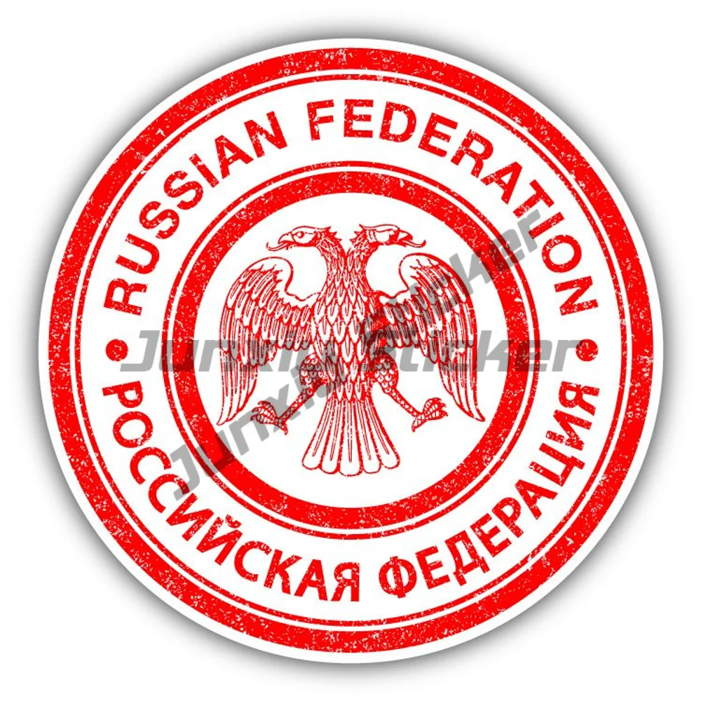 

Creativity Russian Federation Stamp Sticker Anti Scratch Exterior Waterproofing Decorative Outdoor Decor Car Bodywork Bumper