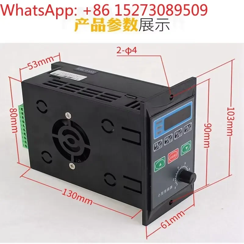Small simple inverter 400W750W single-phase input three-phase 220V output 380V motor frequency converter