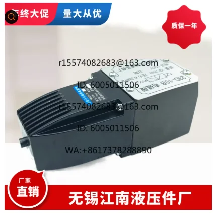 1pcs Jiangnan Hydraulic Parts Factory Two-position three-way solenoid valve 23D-10B 23E-10B 23D2-10B 23E2-10B