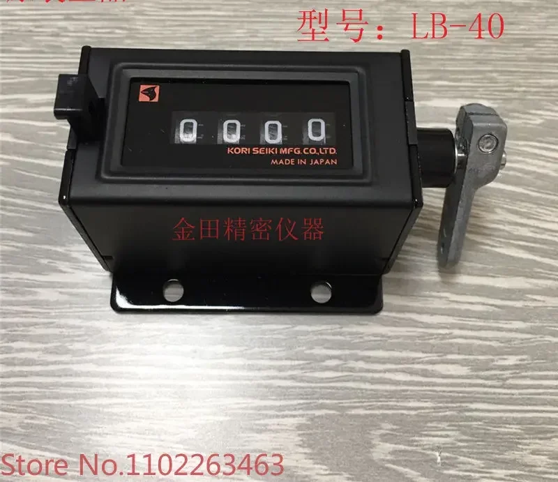 Счетчик KORI LB-40 LB-50