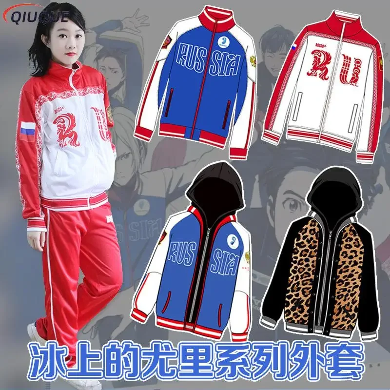 Anime Yuri on Ice Cosplay Yuri Plisetsky Victor Nikiforov Coat YURI!!! on ICE Jacket Pnats Unisex Sportswear Cosplay Costume