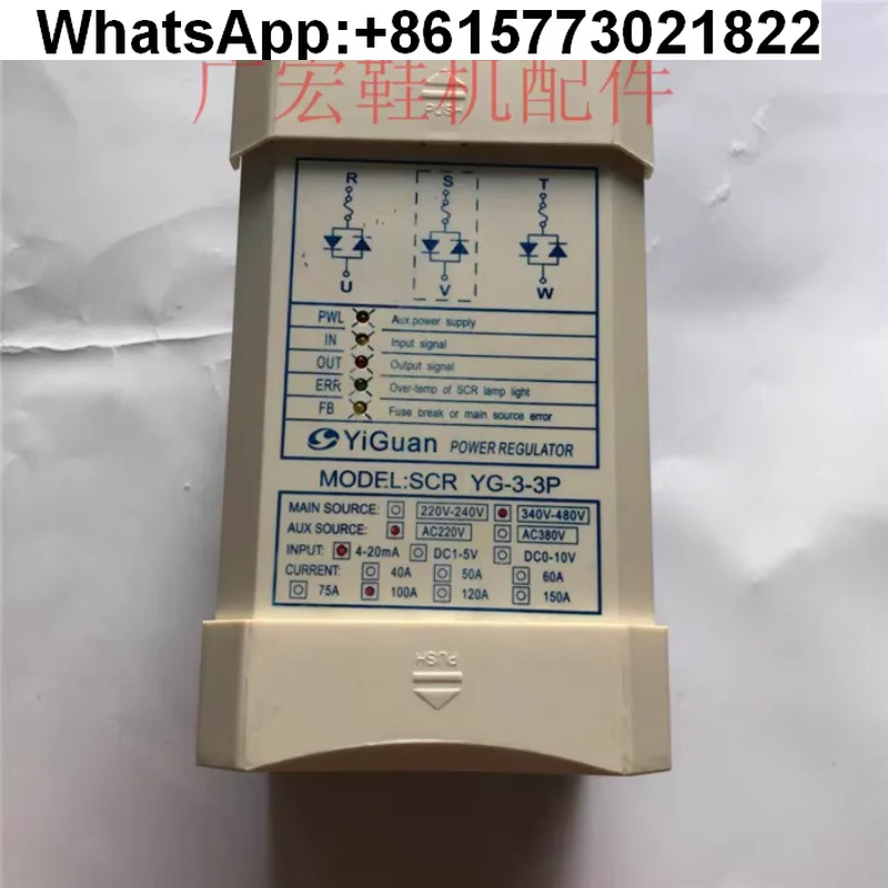 

S-C-R YG-3-3P YIGUAN YG-3-XP Контроллер мощности S-C-R
