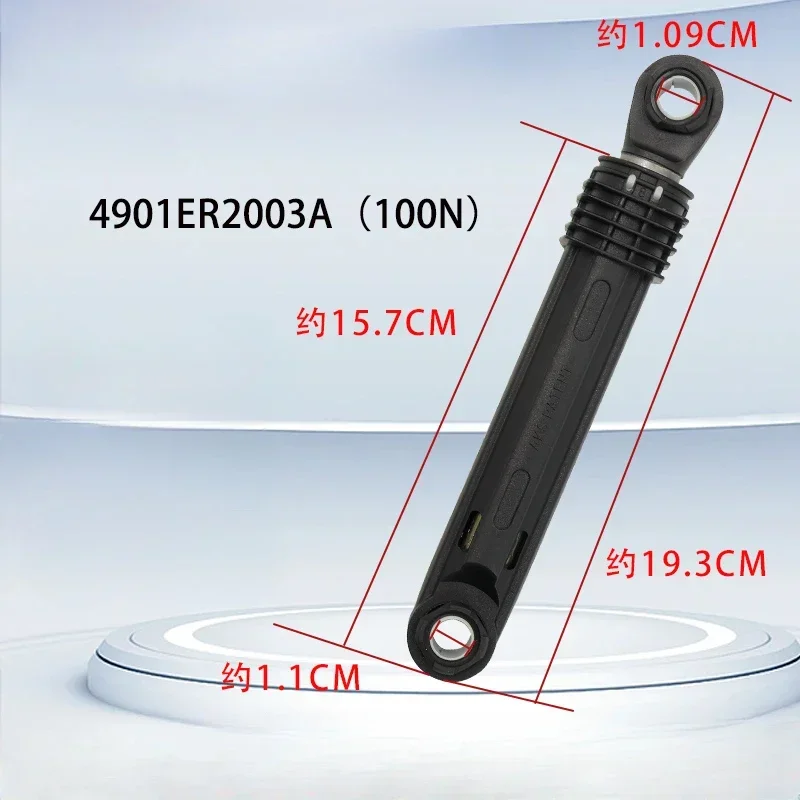 100N shock absorbers for  washing machine 4901ER2003A capacity of up to 6 kg