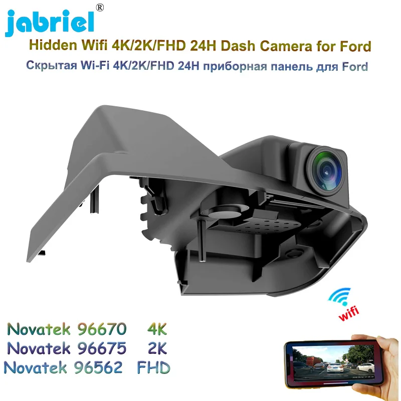 

Видеорегистратор Jabriel 4K, 2160P, Wi-Fi, 24 часа, для Ford Edge 2015 2016 2017