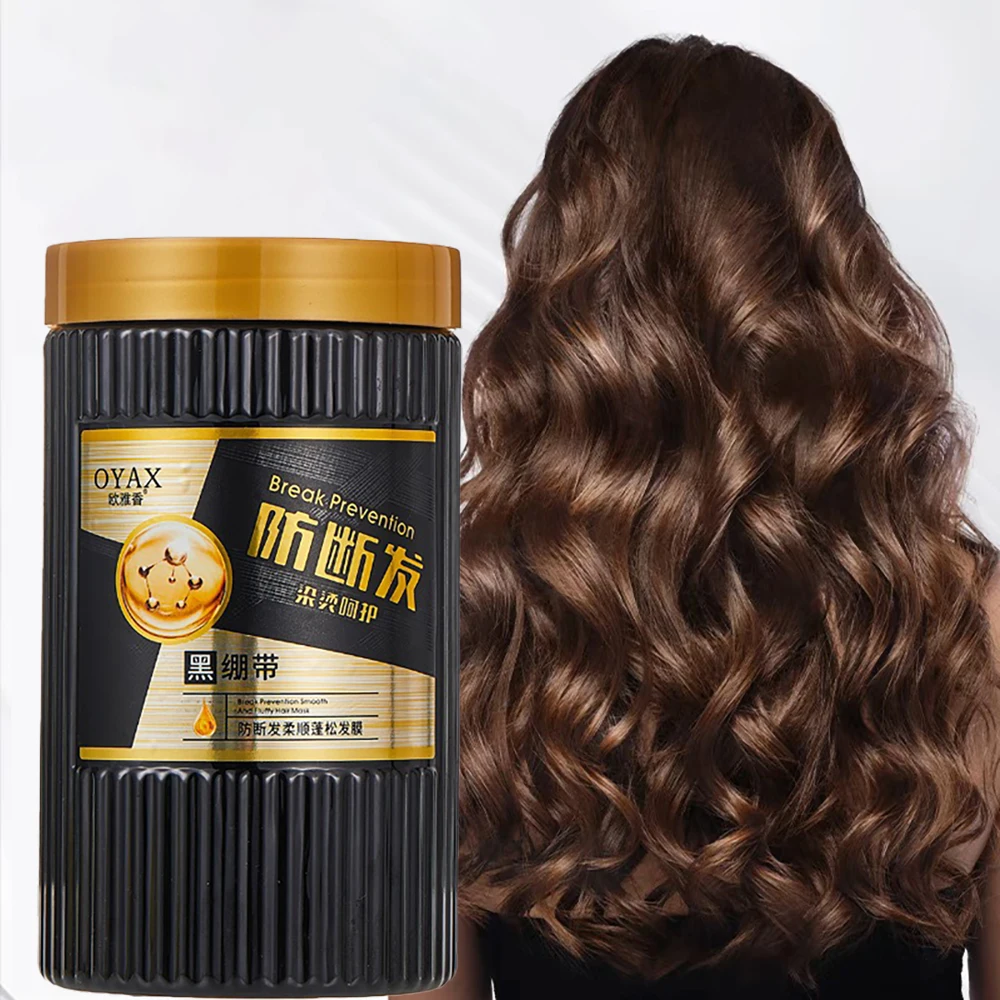 Black Bandage Hair Mask For Split Ends Luxury Nourishing Smooth Damage Repair Hair Conditioner Color Protection Moisturizing