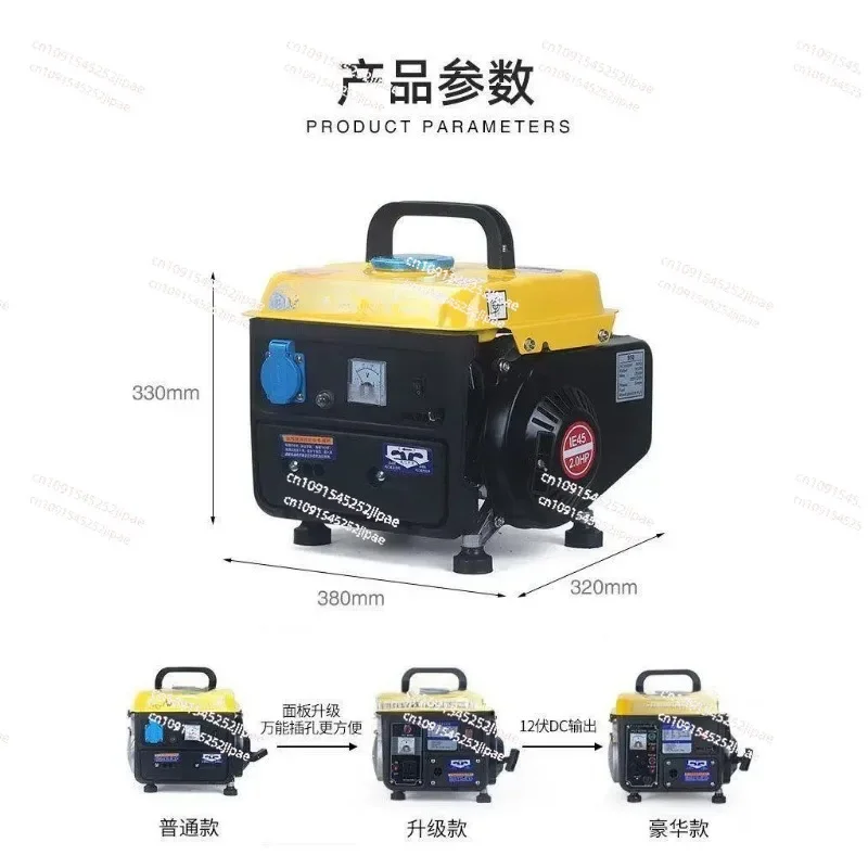 EPA220V Small Generator Micro Generator Mini Portable Portable Home Silent