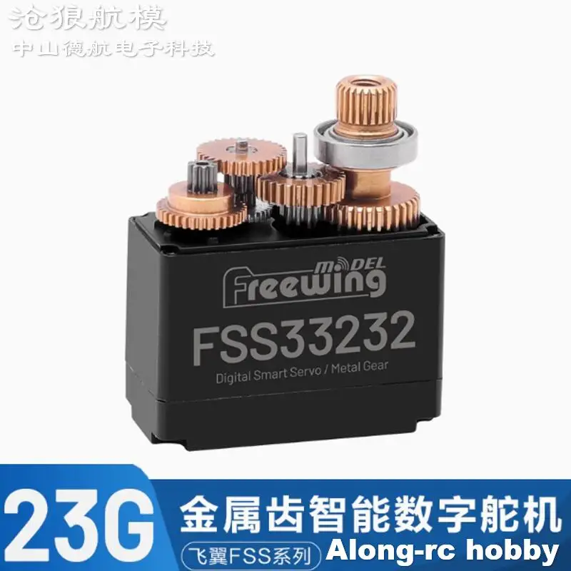 2pcs Freewing FSS31231 FSS33232 23g Metal Gear Digital Smart Servo CW CCW for F-14 RC Plane Model Airplane Aircraft Spare Parts