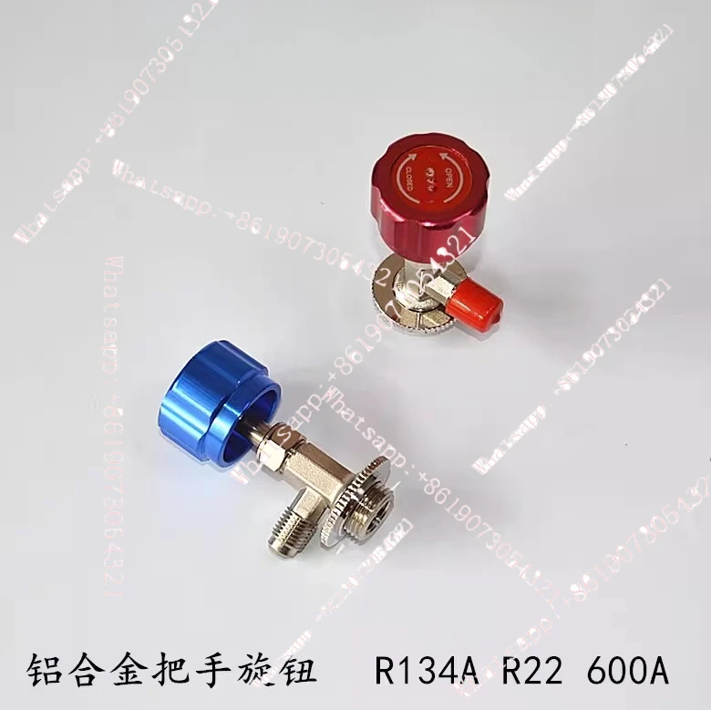 Boutique opening valve R134A universal air conditioner refrigerant bottle opener Freon, snow refrigerant universal bottle opener