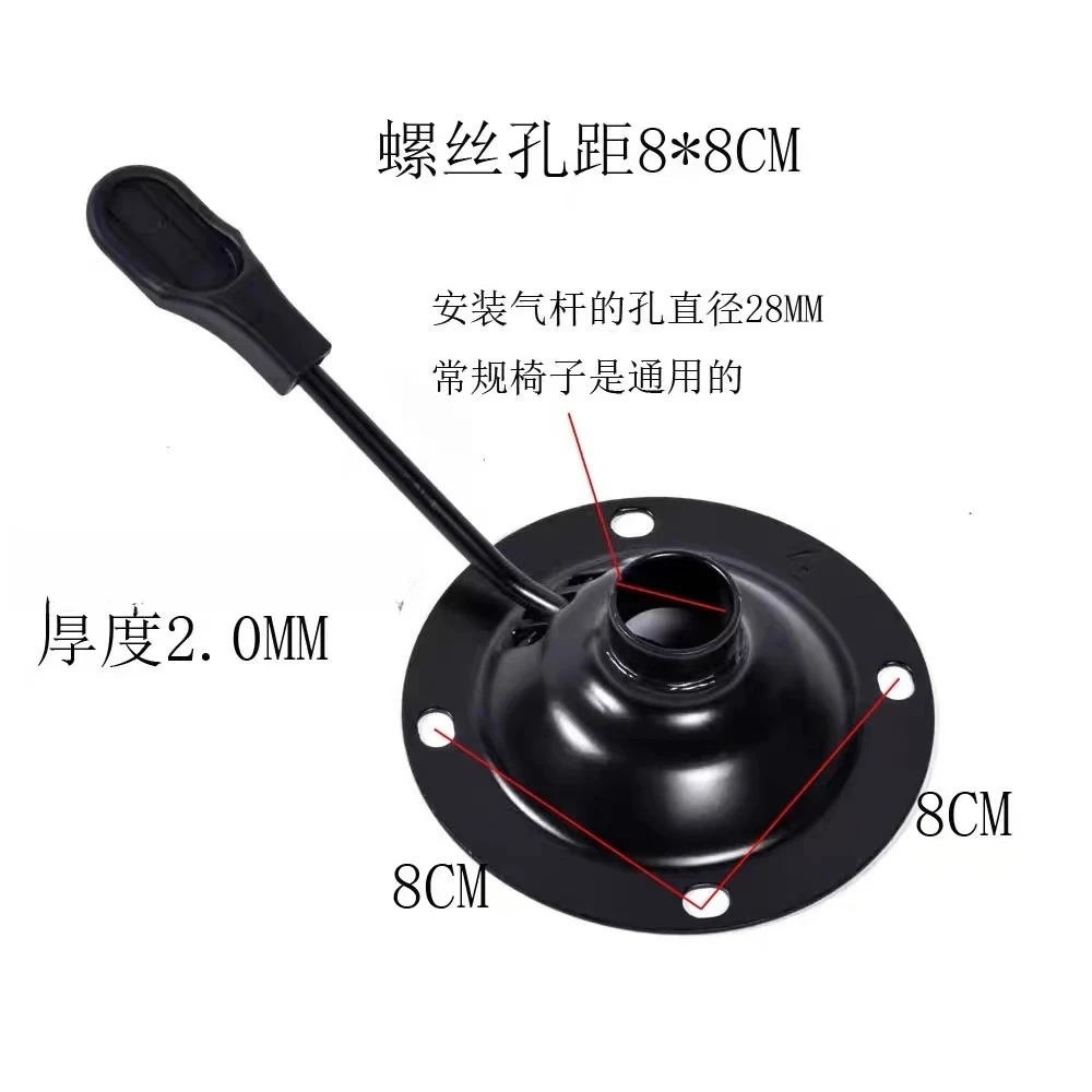1PCS Office Chair Tilt Control Seat Mechanism Replacement Office Chair Computer Chair Swivel Base Tray Plate
