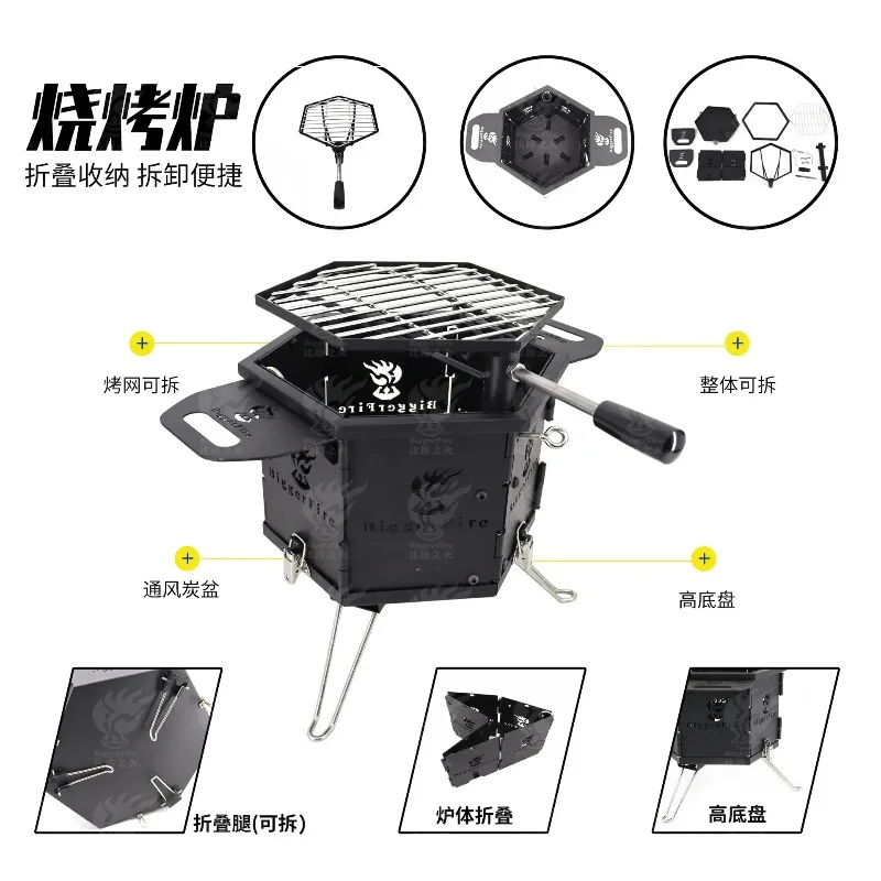 Detachable Charcoal BBQ Stove Brazier Cooking Grill for Home Outdoor Barbecue Rack Multifunctional Heating Camping Furnace