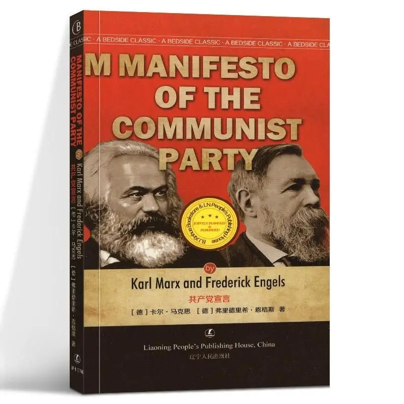 The Communist Manifesto(English Version),Humanities, History, Philosophy Books， English Books