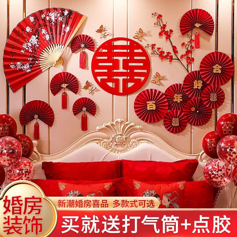 DIY Chinese Happy Wedding Room 3D Three-dimensional Red Flower Decor Bedroom TV Background Wall Engagement Party Decoration