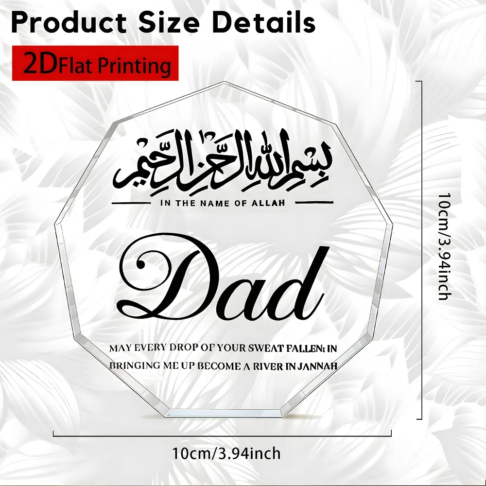 CIFBUY Acrylic Sign 2D Flat Arabic Octagon Father Gift Sentimental Keepsake Quote Plaque Desktop Ornament Home Decor Gift for Fa