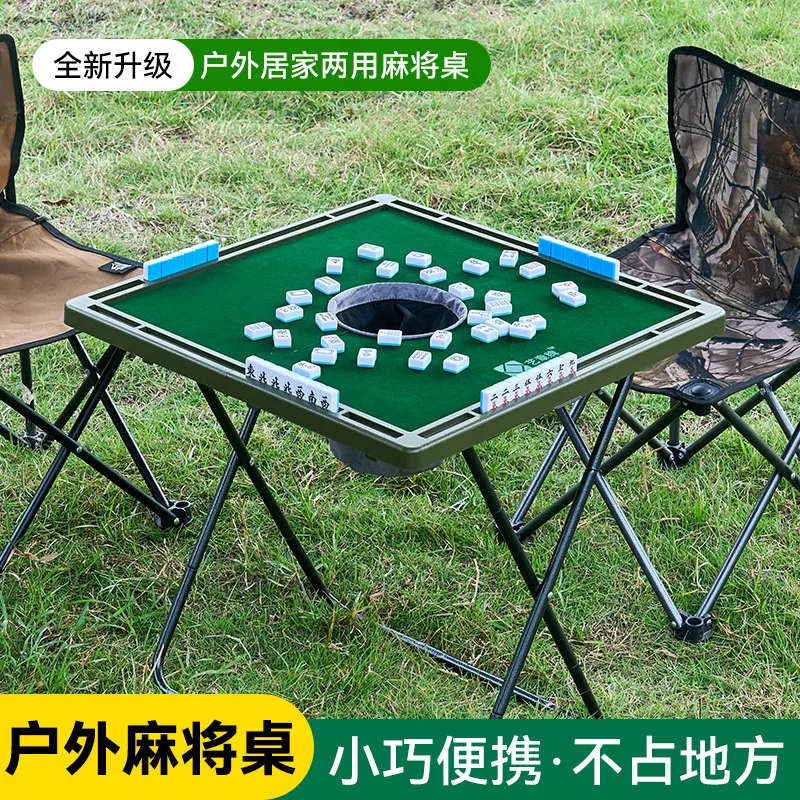 Outdoor portable mini mahjong table travel blind box  camping travel dormitory super small folding