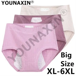 3 Pcs Women Big Size Briefs Lingerie Undies Underwear Cotton Large High Waist Breathable Panties XL 2XL 3XL 4XL 5XL 6XL