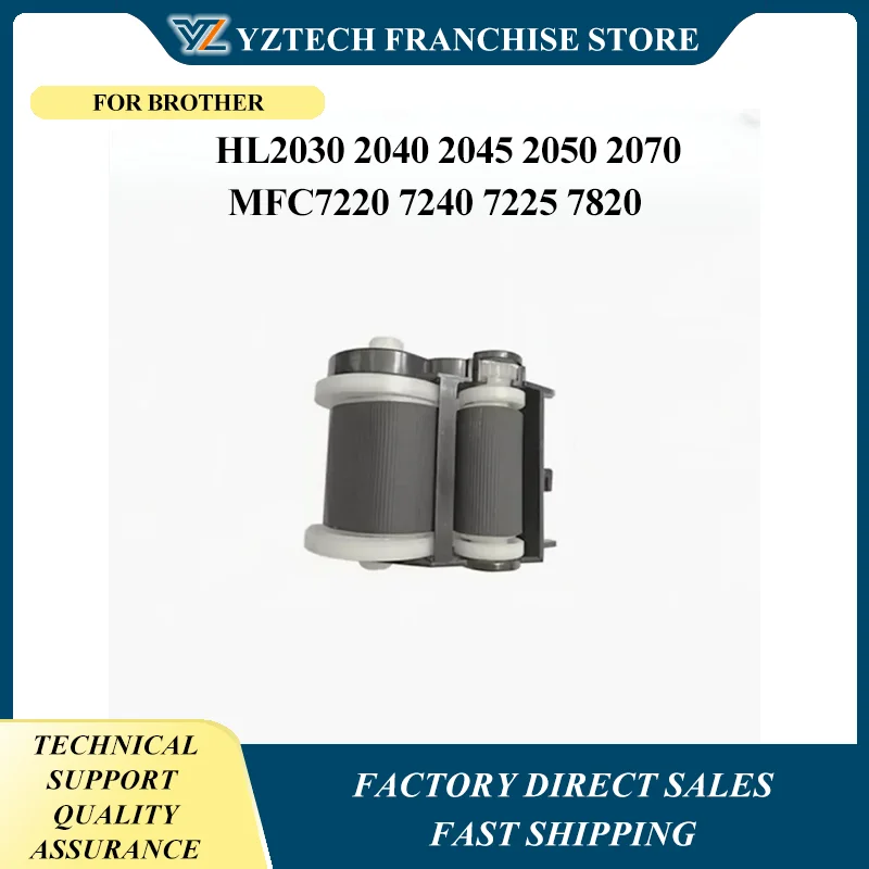 

1set Pickup Feed Roller Assembly DCP7010 7030 7025 LM4300001 for Brother HL2030 2040 2045 2050 2070 MFC7220 7240 7225 7820