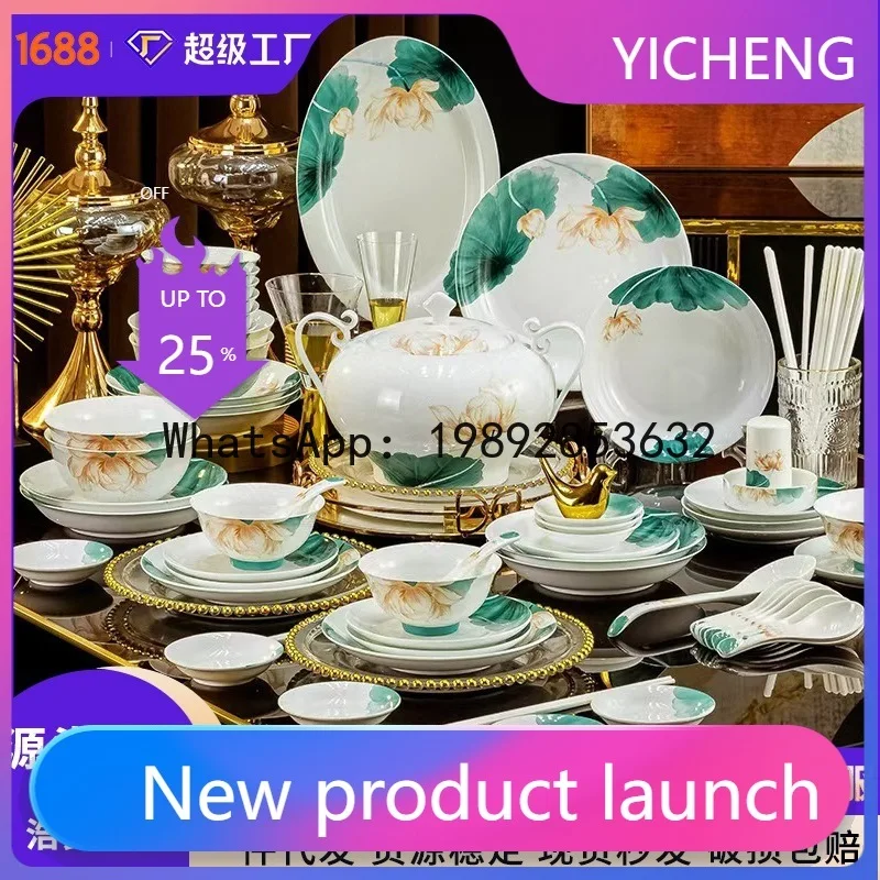 

Xl underglaze color dish suit gift high white porcelain high temperature tableware dish plate combination complete set wholesale