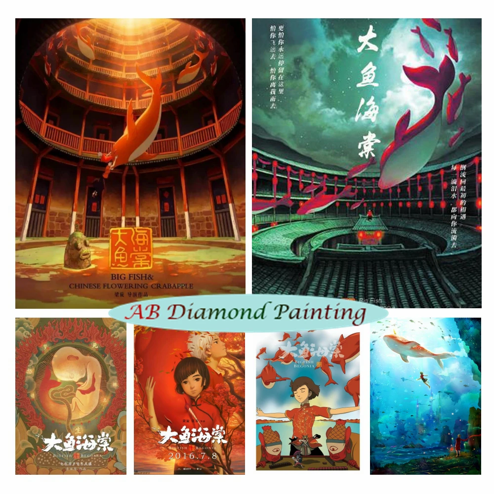 

Big fish And Begonia AB Diamond Painting Chinese Anime Art Da Yu Hai Tang Cross Stitch Kits Embroidery Set Home Decor Craft Gift