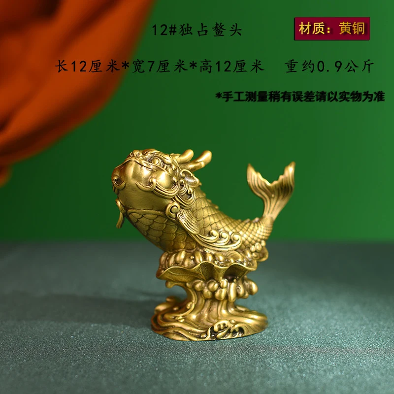 Brass Ornament, Moneyfish Turning Into Dragon, Top-Notch Golden Dragonfish, Home Entrance Craft Decoration