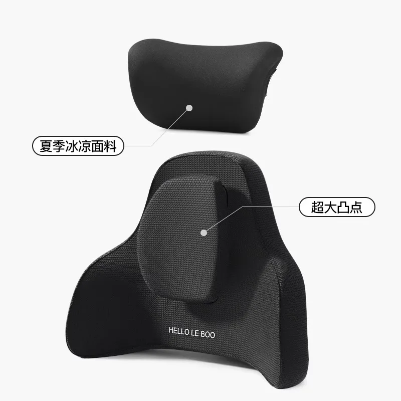 Chair Cushion Office Chair Reclining Pillow Memory Foam Headrest Waist Support on-board Waist Support Cushion Car Seat Back