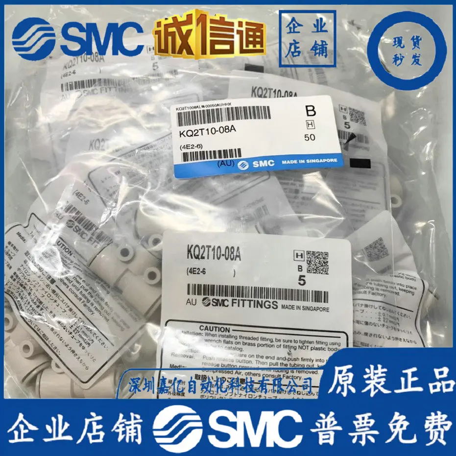 

2025 KQ2T04-00A/KQ2T06-00A/KQ2T08-00A/KQ2T10-00A/KQ2T12-00 Connector SMC