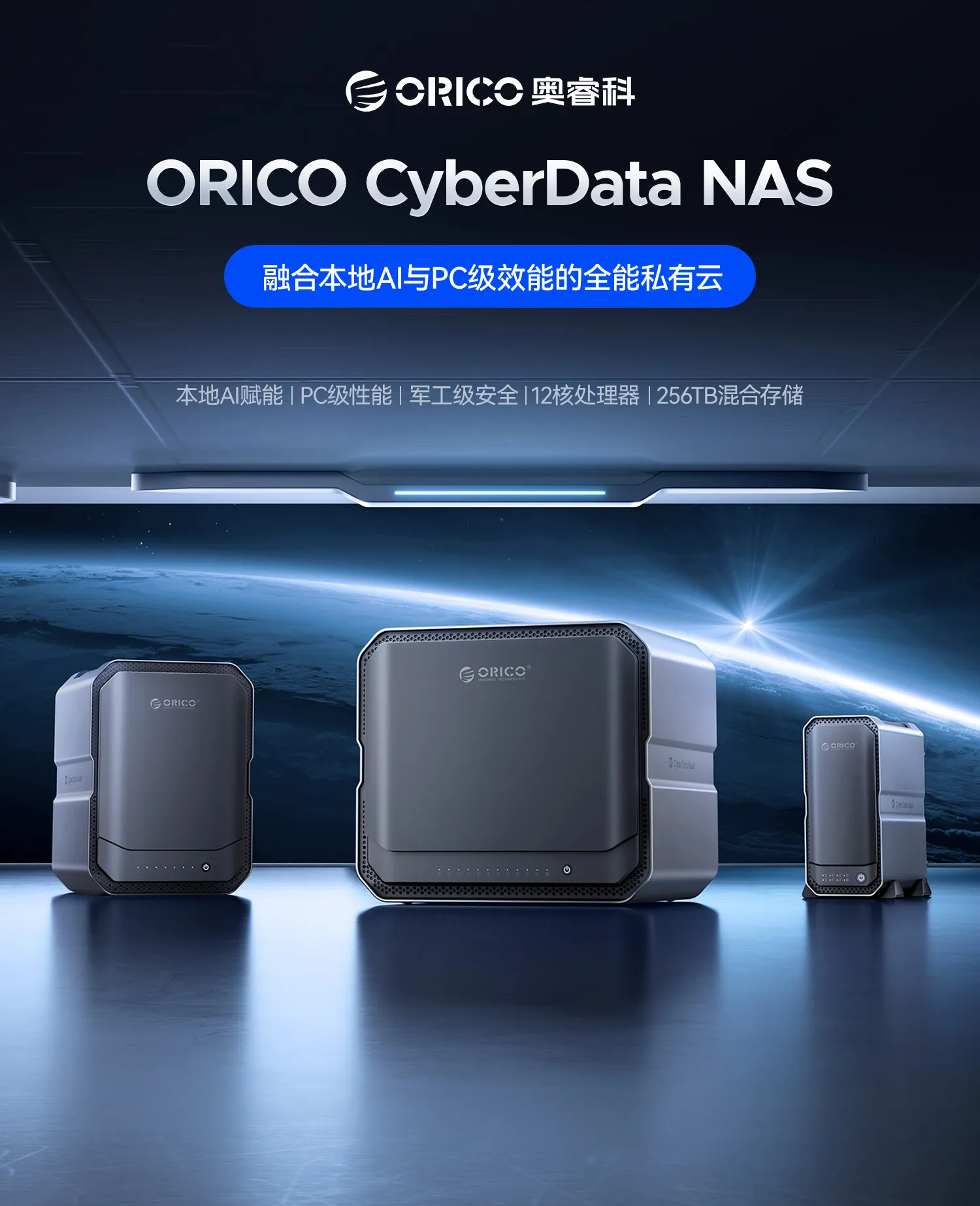 2026 New NAS Network Storage CF500 Seven-bit Hard Disk Host Backup Data Sharing Cloud Storage Service i