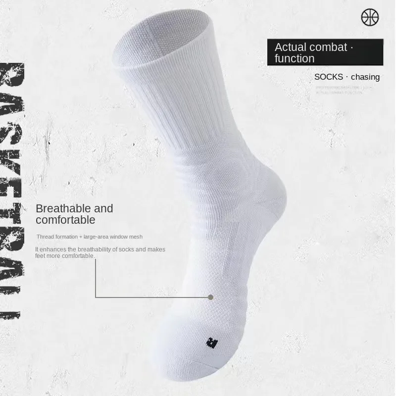 Basketball socks, long tube, thickened towel bottom, elite socks, high top protection, anti slip and shock-absorbing sports high