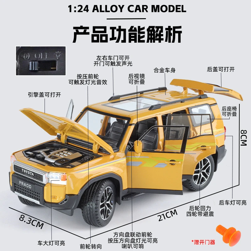 1:24 Toyota Prado LC250 Street Car Alloy Car Model Pull Back Sound and Light Toy Off-Road Vehicle Ornament Gift