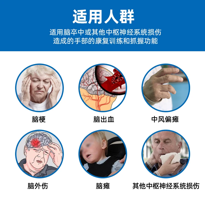 system Hand rehabilitation Stroke cerebral infarction hemiplegia Extension and flexion training equipment Household