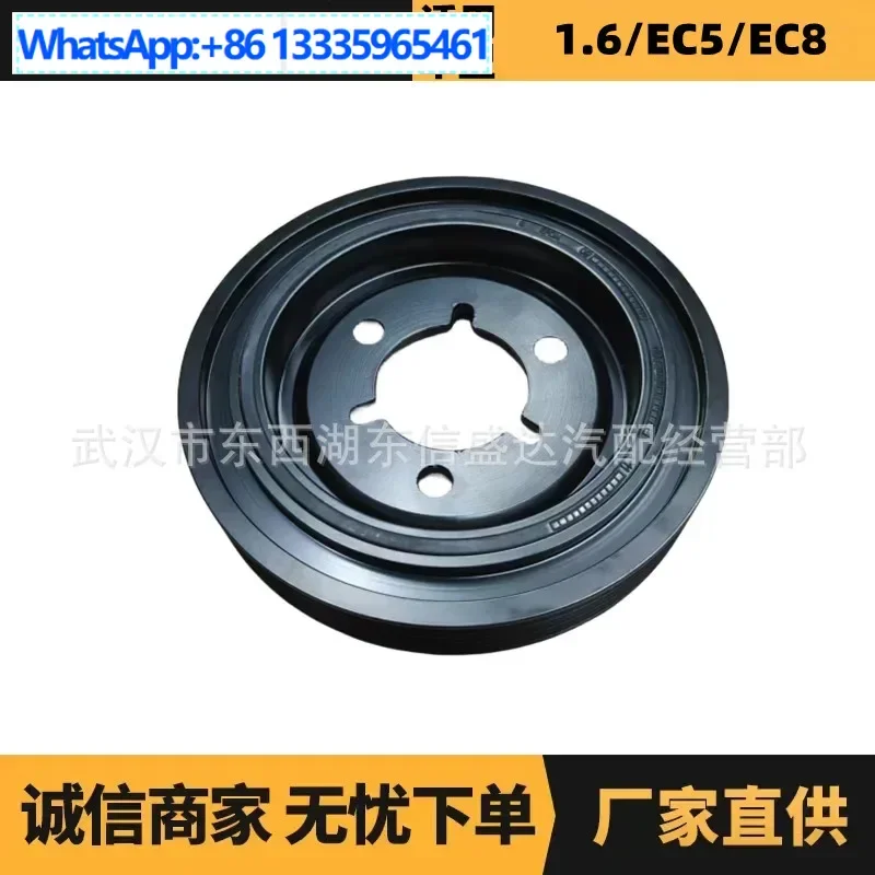 

Auto parts are suitable for Peugeot Citroen 307 crankshaft pulley 0515R8 manufacturer advantage supply