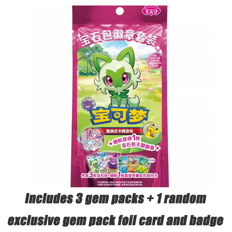 Thumbnail 4 - #2 Compare Collectible Trading Cards Before You Buy