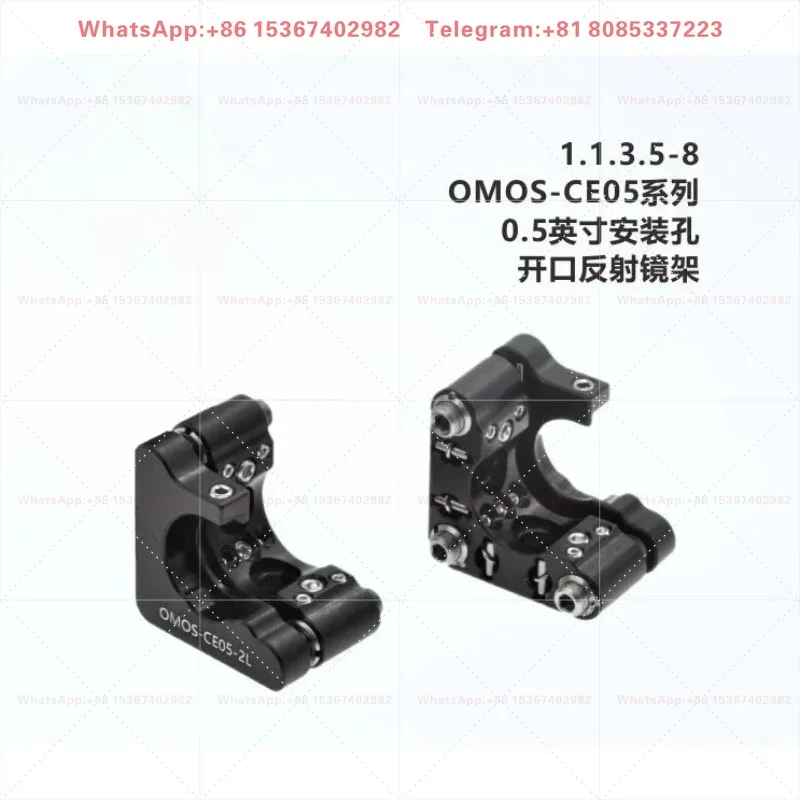 OMOS-CE05 Series Open Reflection Adjustment Stand Precision Optical Experiment Alignment Support Bracket