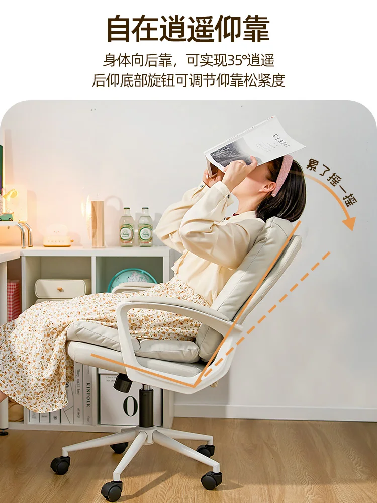 Aoliviya Computer Chair Home Office Chair Long Sitting Comfortable Chair Backrest Girls Light Luxury Makeup Study