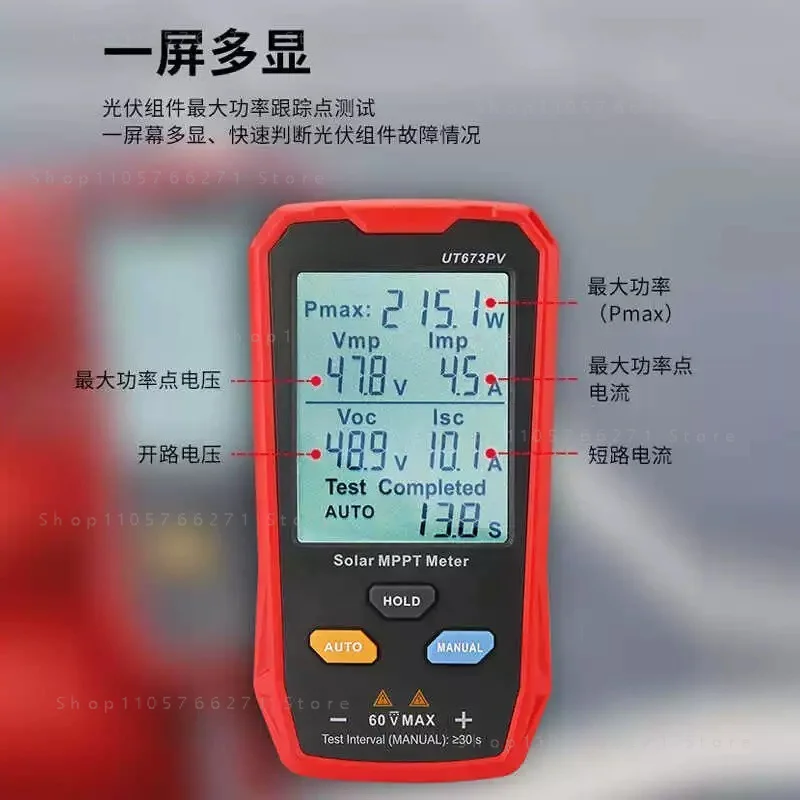 800W LCD MPPT Solar Panel Photovoltaic Tester Power Meter Smart Current Voltage Tester Digital Meter Solar Tester VOC