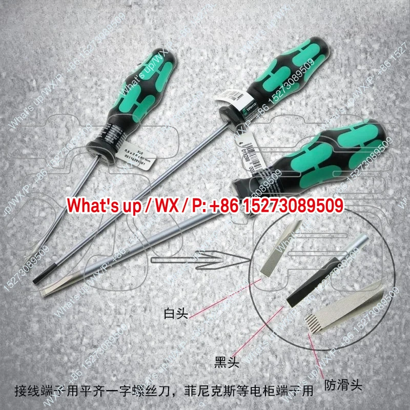 German  Vera 335 slot screwdriver for Phoenix terminal blocks 2/2.5/3.0/3.5/4mm