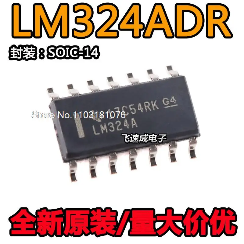 

(20 шт./лот) lm324шении LM324A SOP14 IC новый оригинальный запас чипа питания