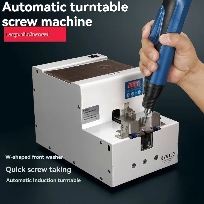 

Manual Rotary Screw Machine 919E Large Material Bin Automatic Screw Feeder Feeding and Arranging Machine