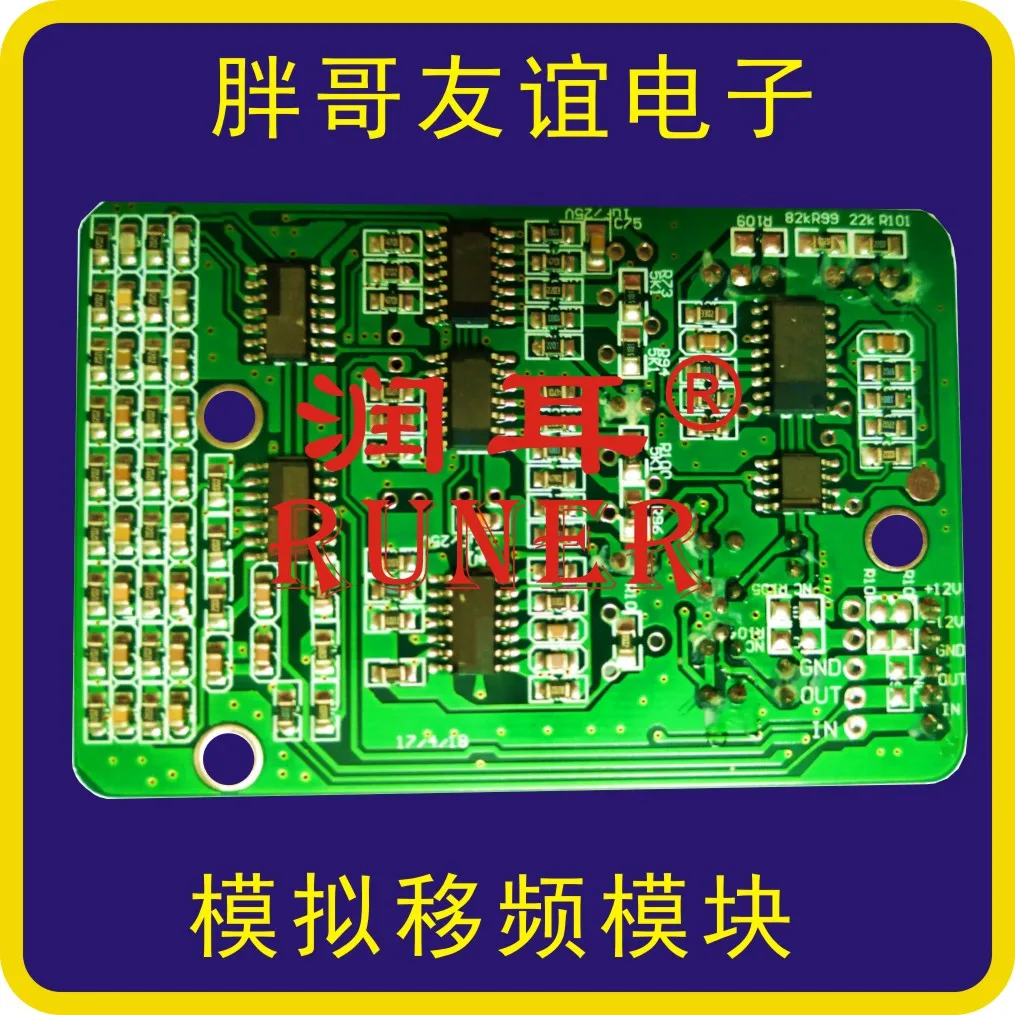 Professional Anti Whistling Frequency Shifter, Anti Flying Microphone Module, Frequency Shifter Core Circuit Board, KTV Specific