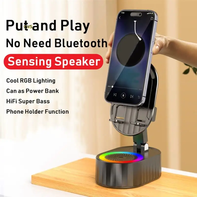 مكبر صوت ذكي قابل للطي RGB يضع وتشغيل الموسيقى المحيطة 9D Hifi كبنك طاقة لحامل الهاتف المحمول