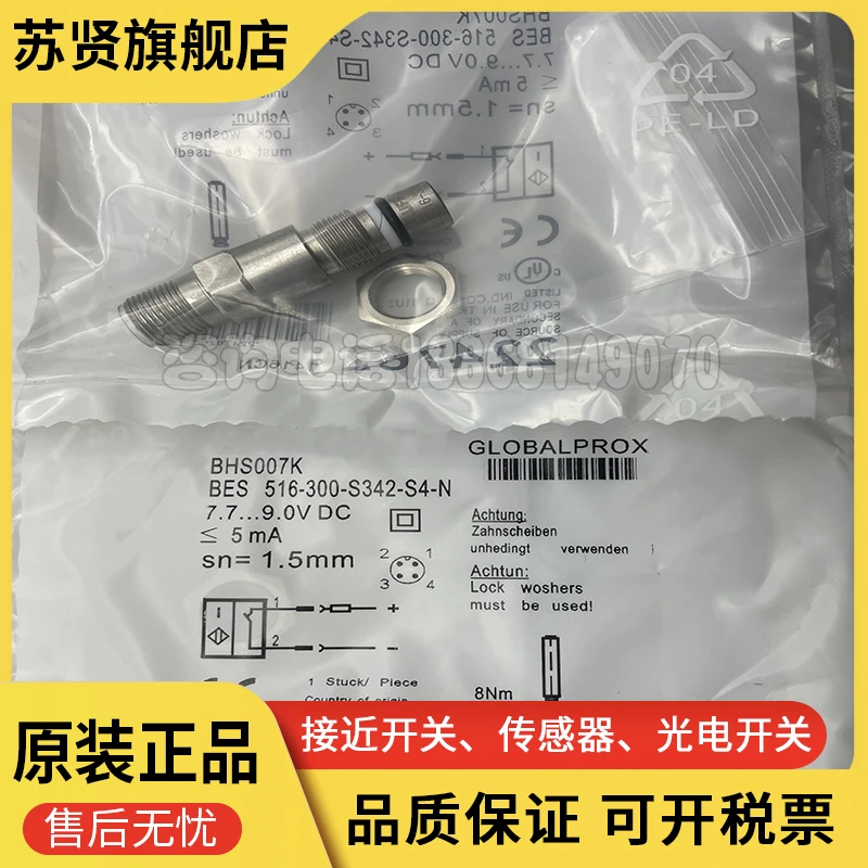 BES 516-300-S342-S4-N   New and  good quality 