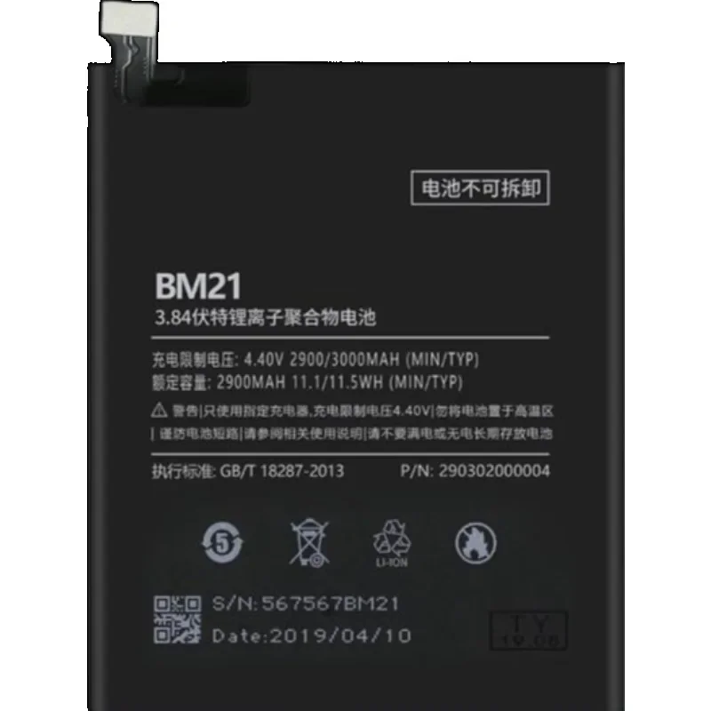 New and High-Quality BM21 Replacement Battery For Xiaomi Mi Note Phone Batteries 2900mAh 3.8V Battery